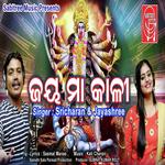 Sricharan Songs MP3 Download